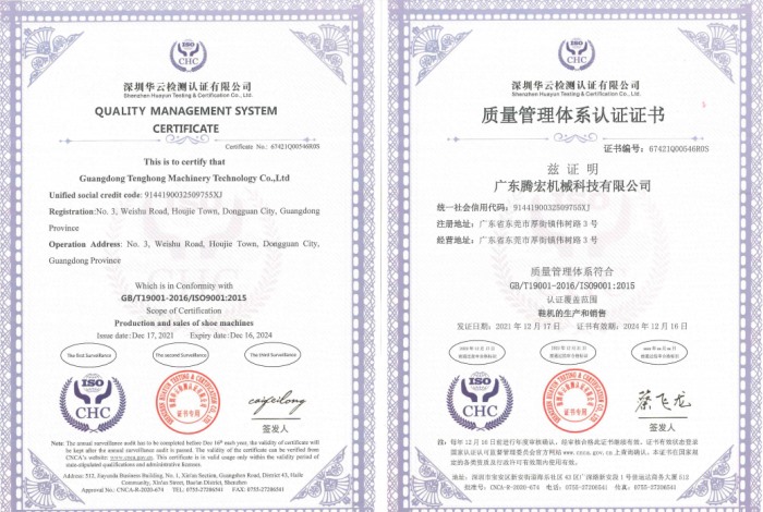 quality management system certification